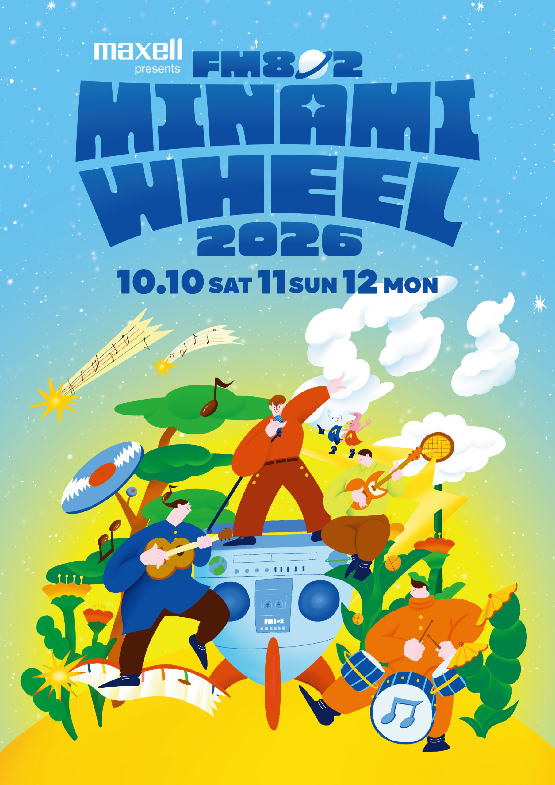 Maxell presents FM802 MINAMI WHEEL 2026 告知フライヤー