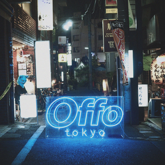 さよなら、一生。 — さよなら、一生。 ジャケット